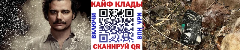 Как найти закладки Оханск COCAIN МАРИХУАНА Меф мяу мяу ГАШИШ