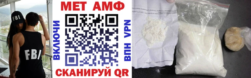 Amphetamine Premium  магазин продажи наркотиков  Оханск 