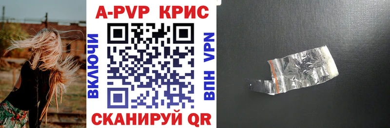 Alpha-PVP Соль  Оханск 