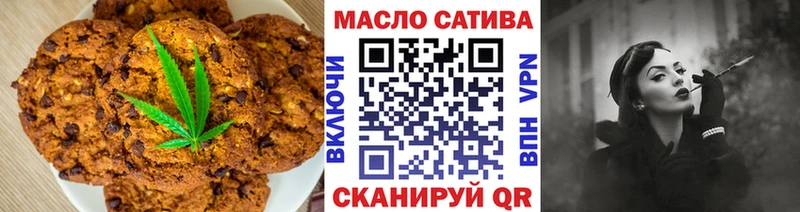 Cannafood конопля  Оханск 