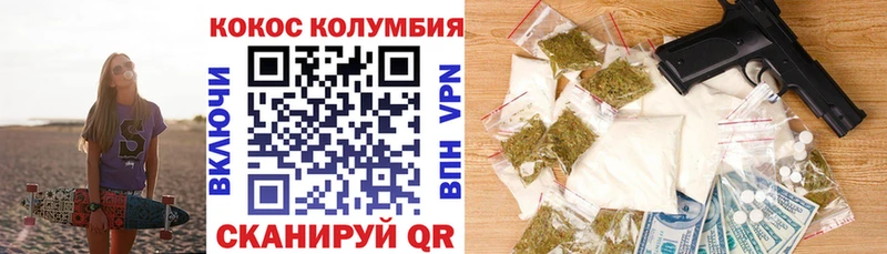 COCAIN 97%  Оханск 