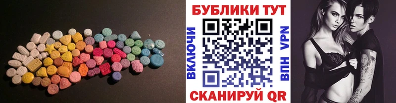 Экстази 300 mg  Оханск 