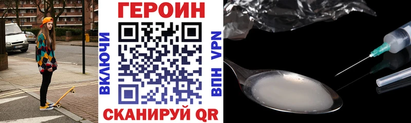 продажа наркотиков Оханск Героин Афган