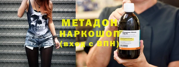 метамфетамин Покровск