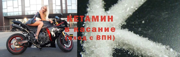 кокаин колумбия Арсеньев