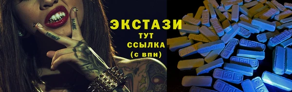 ПСИЛОЦИБИНОВЫЕ ГРИБЫ Аркадак