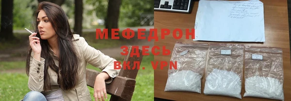 скорость mdpv Армянск