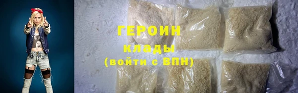 кокаин колумбия Арсеньев