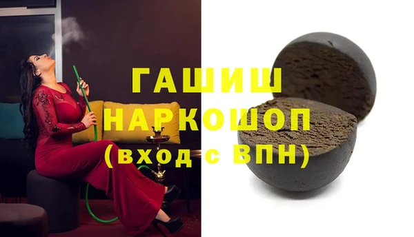 кокаин колумбия Арсеньев