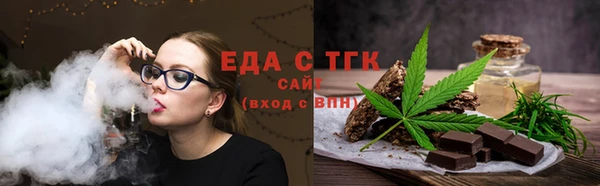 ПСИЛОЦИБИНОВЫЕ ГРИБЫ Аркадак