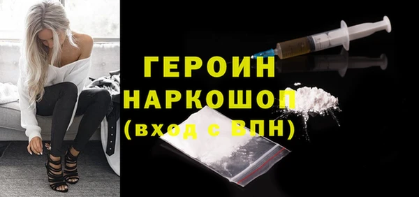 скорость mdpv Армянск
