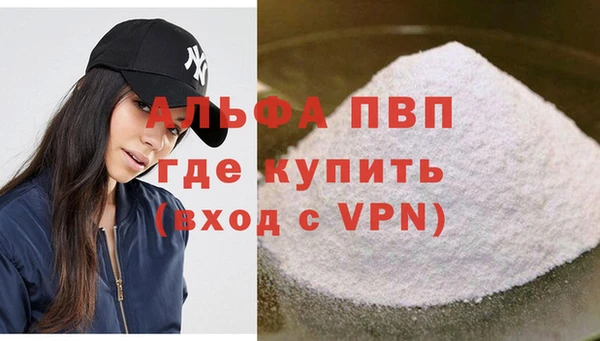кокаин колумбия Арсеньев