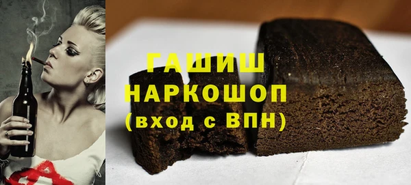 ПСИЛОЦИБИНОВЫЕ ГРИБЫ Аркадак
