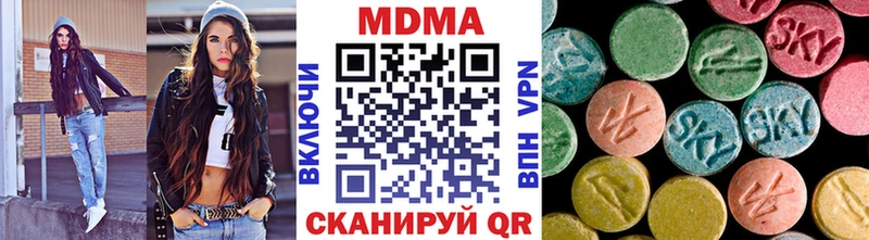 купить закладку  Оханск  MDMA кристаллы 