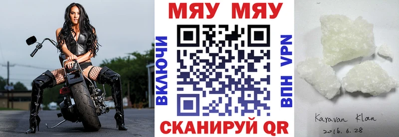 Мефедрон VHQ  Оханск 