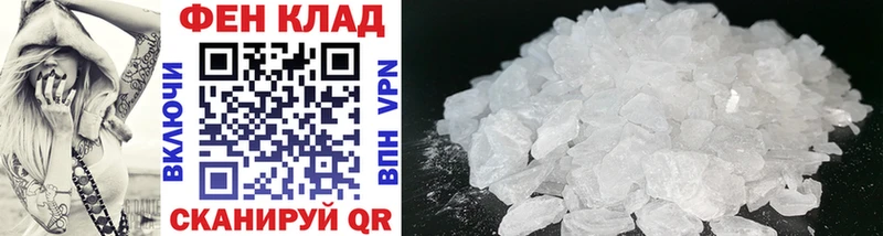 купить наркотики сайты  Оханск  МЕГА маркетплейс  Метамфетамин кристалл 
