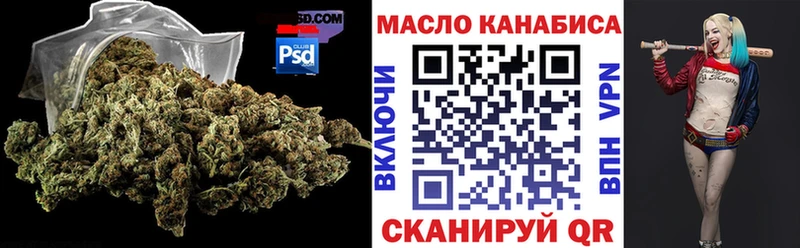 хочу   блэк спрут   ТГК вейп  Оханск 