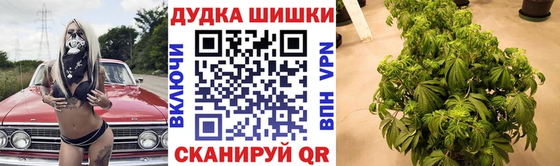 Марихуана Amnesia  MEGA зеркало  Оханск 